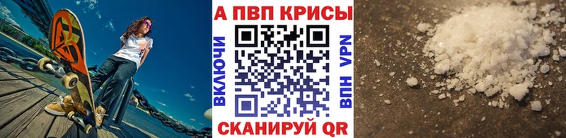 OMG сайт  Волчанск  Альфа ПВП VHQ  что такое наркотик 