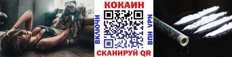 COCAIN Columbia  блэк спрут сайт  Волчанск 