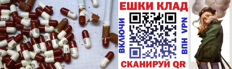 ЭКСТАЗИ ешки  Волчанск 