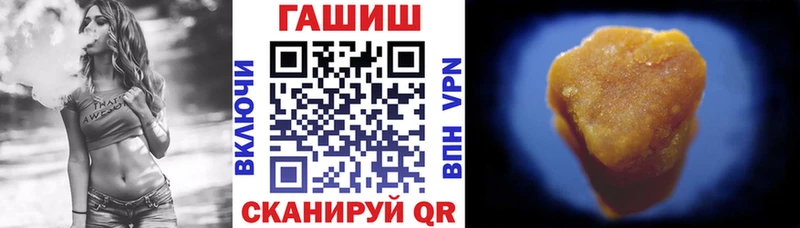 Гашиш ice o lator  Волчанск 