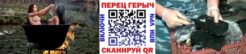 это телеграм  Волчанск  Героин VHQ 