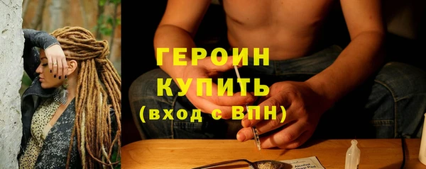 круглые Богородск