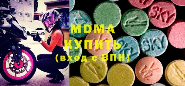 мефедрон Бронницы