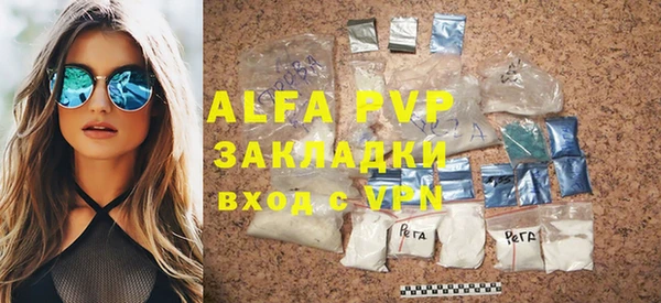кокс Бугульма