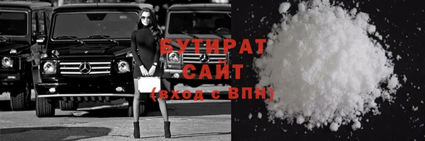 мескалин Бородино