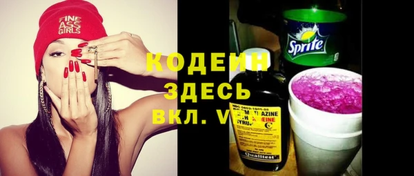 марки nbome Богородицк
