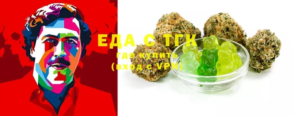 марки nbome Богородицк
