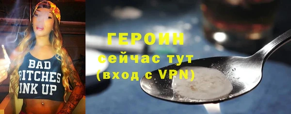 мефедрон Бронницы