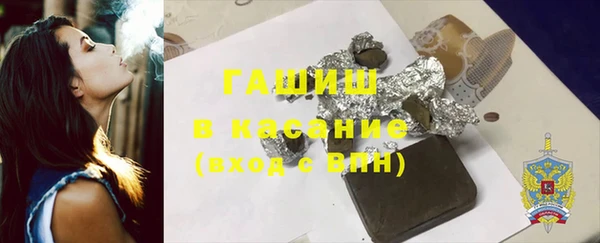 мескалин Бородино