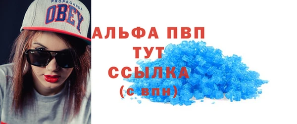 мескалин Бородино