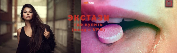 круглые Богородск