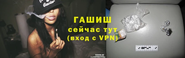 марки nbome Богородицк
