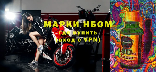 мефедрон Бронницы