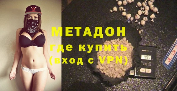 марки nbome Богородицк