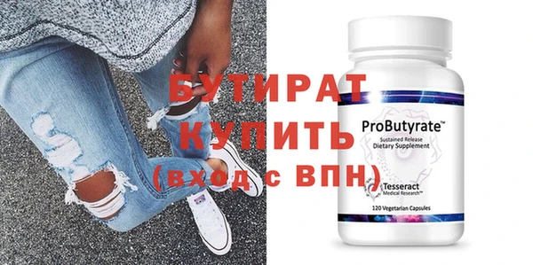 мескалин Бородино