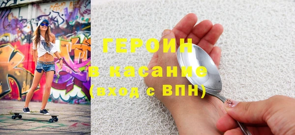 круглые Богородск