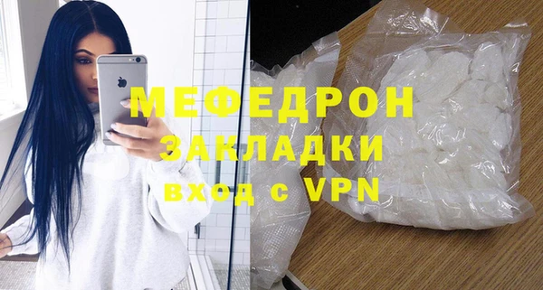 марки nbome Богородицк