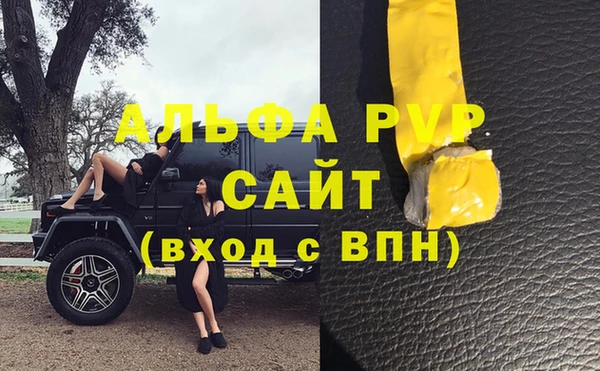 марки nbome Богородицк