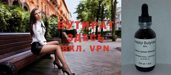 марки nbome Богородицк