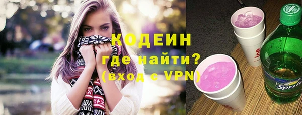марки nbome Богородицк