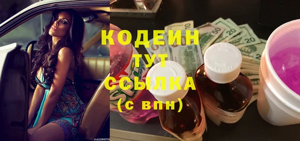 круглые Богородск