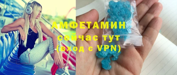 круглые Богородск