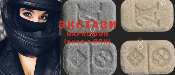 мескалин Бородино