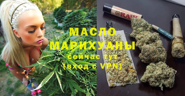 марки nbome Богородицк