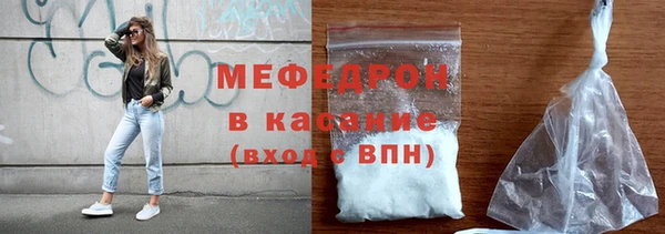 круглые Богородск