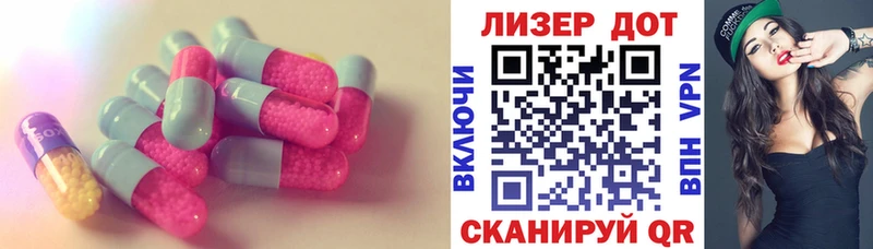 ссылка на мегу ONION  Волчанск  LSD-25 экстази ecstasy 