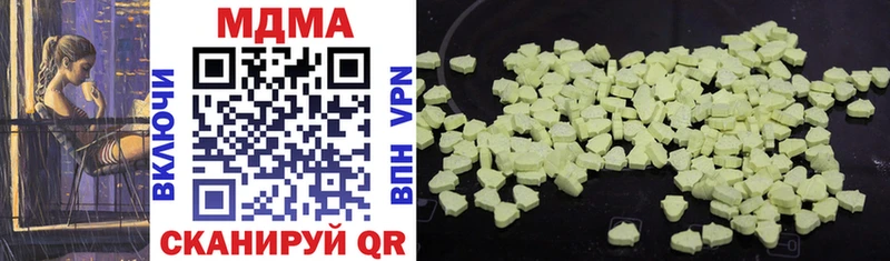 darknet формула  Волчанск  МДМА кристаллы 