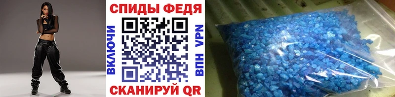 купить наркотики цена  Волчанск  Первитин пудра 