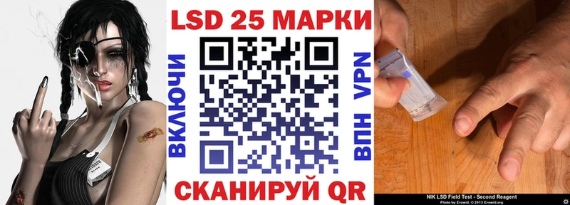 Наркотические марки 1,5мг  купить   Волчанск 