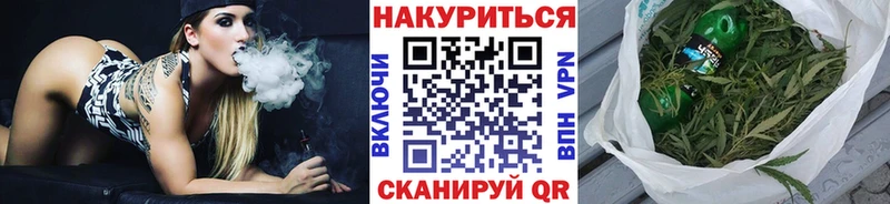 Канабис марихуана  Волчанск 